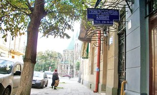 Стоматология Доктор Ус