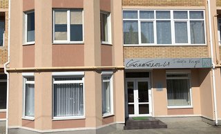 Стоматологія Доктора Когута