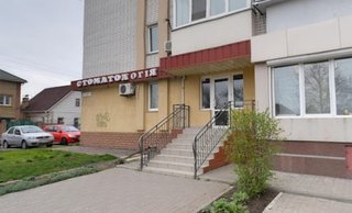 Стоматология доктора Подберезного О.В.