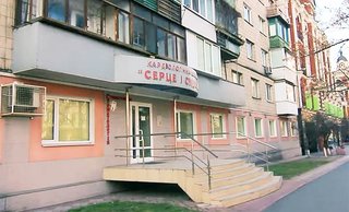 Стоматология доктора Седого Антона