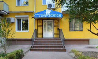 Стоматология Dr. Kulzhi