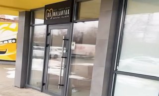Стоматологія Dr. Malanyak Dental Clinic