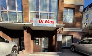 Стоматология Dr. Max