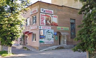 Стоматология Др. Павловский
