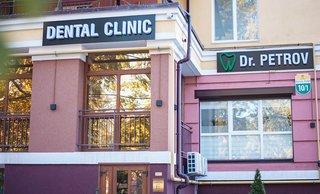 Стоматология Dr. Petrov Dental Clinic