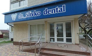 Стоматология dr. Slivko dental