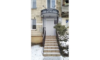 Стоматологія Dr.Dogojda