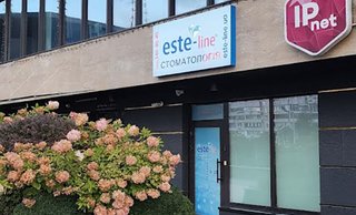 Стоматология Este-line Smile