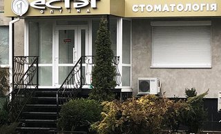 Стоматология Estet Optima
