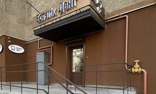 Стоматологія Естетік Дент