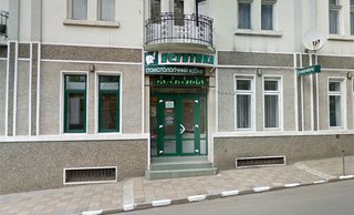 Стоматологія Естетика