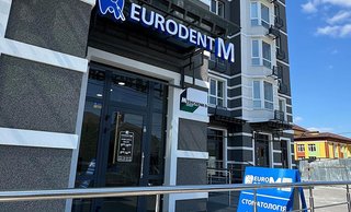 Стоматология Eurodent M