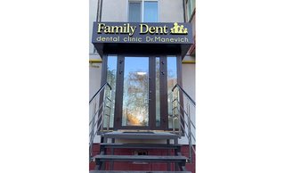 Стоматология Family Dent Dr. Manevich