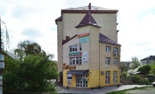 Стоматологія ФОП Бондарчук Руслан Сергійович