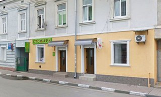 Стоматологія ФОП Демків Ігор Степанович