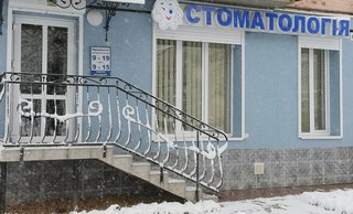 Стоматологія ФОП Гудзовата Тетяна Василівна