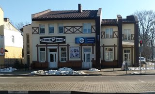 Стоматологія ФОП Ільків Ірина Іванівна