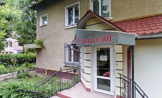 Стоматологія ФОП Кантор Юрій Семенович