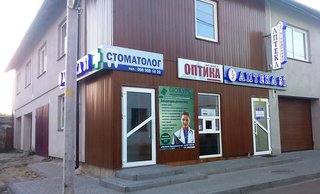 Стоматологія ФОП Комнацька Ольга Романівна