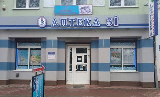 Стоматологія ФОП Мелько Степан Петрович
