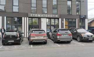 Стоматологія ФОП Мірчук Софія Тарасівна