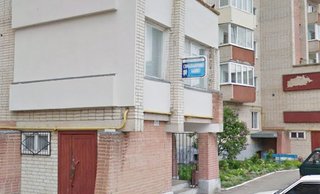 Стоматологія ФОП Музика Тетяна Олександрівна
