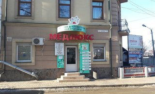 Стоматологія ФОП Романюк Роман Васильович