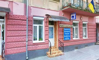 Стоматологія ФОП Сабрига Ірина Петрівна