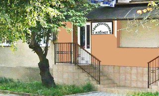 Стоматологія ФОП Шпонтак Михайло Михайлович