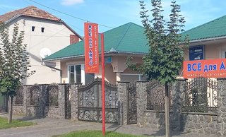Стоматологія ФОП Тербан Наталія Петрівна