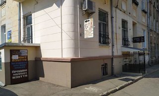 Стоматологія ФОП Тертов Володимир Ігорович