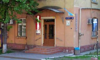 Стоматологія ФОП Вацеба Ірина Василівна
