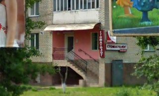 Стоматологія ФОП Юфан Орест Степанович