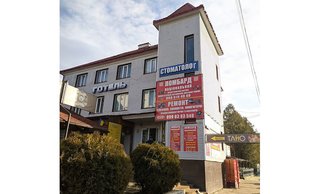 Стоматологія ФОП Зав&#039;ялець Сергій Борисович