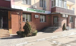 Стоматология Гармония 32