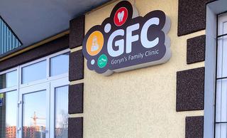 Стоматология GFC clinic