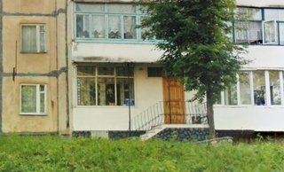 Стоматология Гладовских