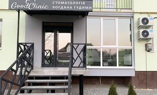 Стоматология Good Clinic by Dr. Hudyma Bohdan