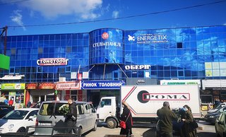 Стоматологія Грубих