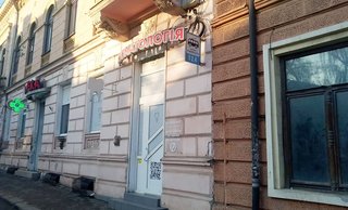 Стоматология Harmony Dental Clinic