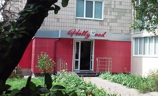 Стоматология Hollywood