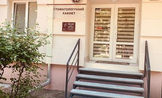 Стоматологія Hrynyshyn Dental Office
