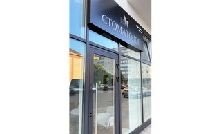 Стоматология H&amp;V