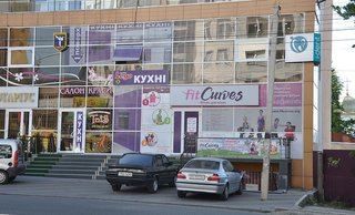 Стоматология I-Dent