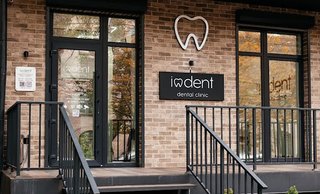 Стоматологія IODent Печерск