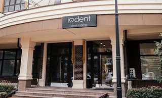 Стоматологія IODent