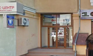 Стоматологія Іводент