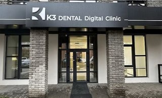 Стоматологія К3 Dental Dіgital Clinic