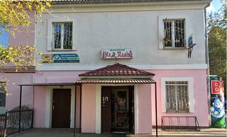 Стоматология КаБо-дент