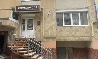Стоматологія КІСС — Кабінет інноваційної сучасної стоматології